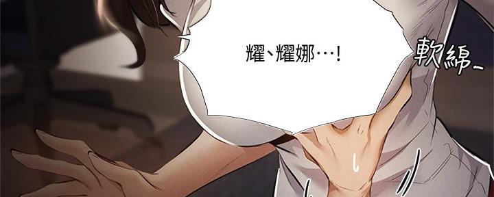 还有空房吗?漫画-第109话在线阅读-贺贺漫画漫画,第56话83图