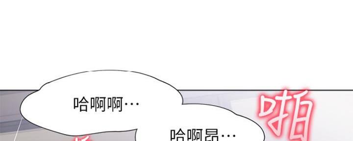 渴望爱火难忍 漫画漫画,第47话75图