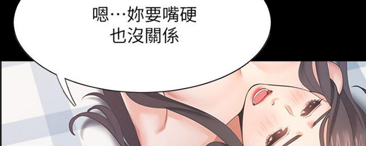 监狱题材的漫画漫画,第13章：接受命运1图