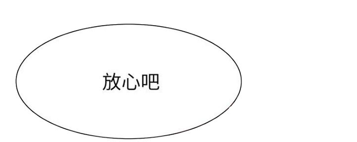 渴望爱火难忍 漫画漫画,第47话51图