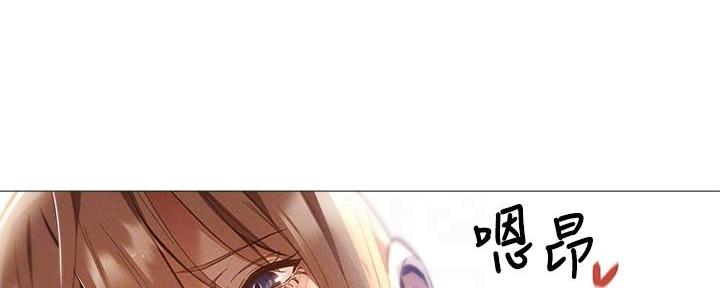 还有空房吗?漫画高清版漫画,第54话82图