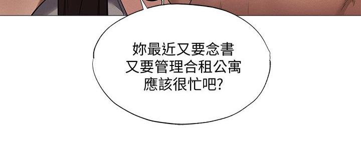 还有空房吗?漫画-第109话在线阅读-贺贺漫画漫画,第60话88图
