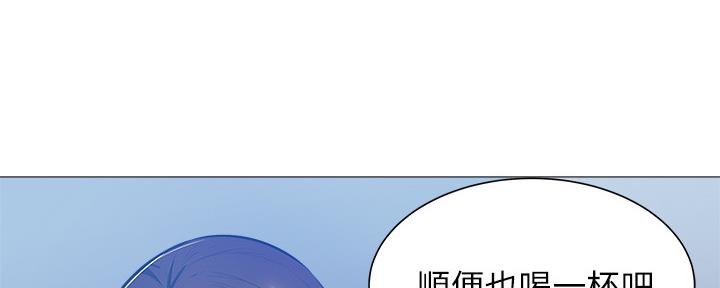 还有空房吗漫画2话漫画,第40话79图