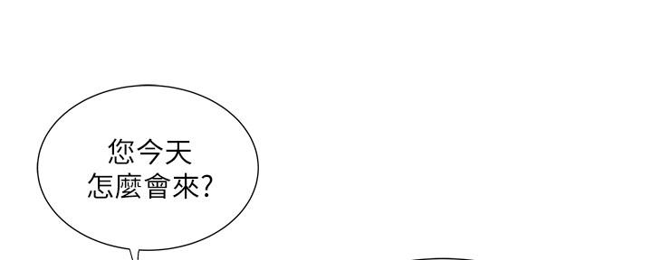 有空房吗漫画漫画,第41话65图