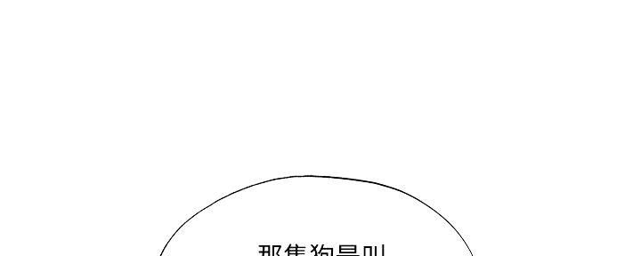 漫画还有空房么漫画,第51话74图