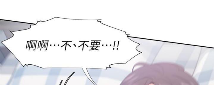 渴望爱火难忍 漫画漫画,第47话69图