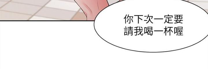 渴望爱火难酎漫画免费观看全话漫画,第46话141图