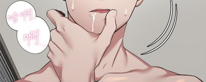 渴望爱火难耐漫画画免费画土豪漫画在线观看漫画,第44话8图