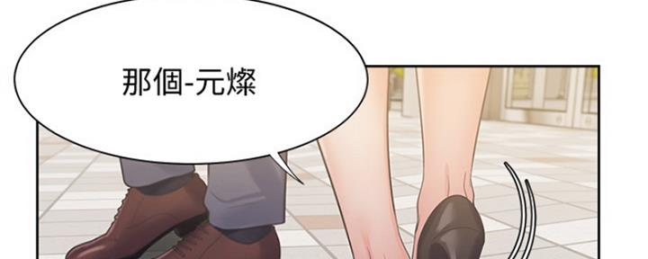 爱火难耐漫画免费观看漫画,第45话23图