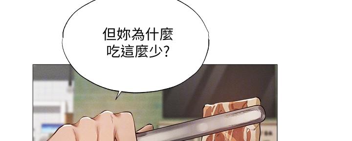 还有空房吗?漫画-第109话在线阅读-贺贺漫画漫画,第60话27图