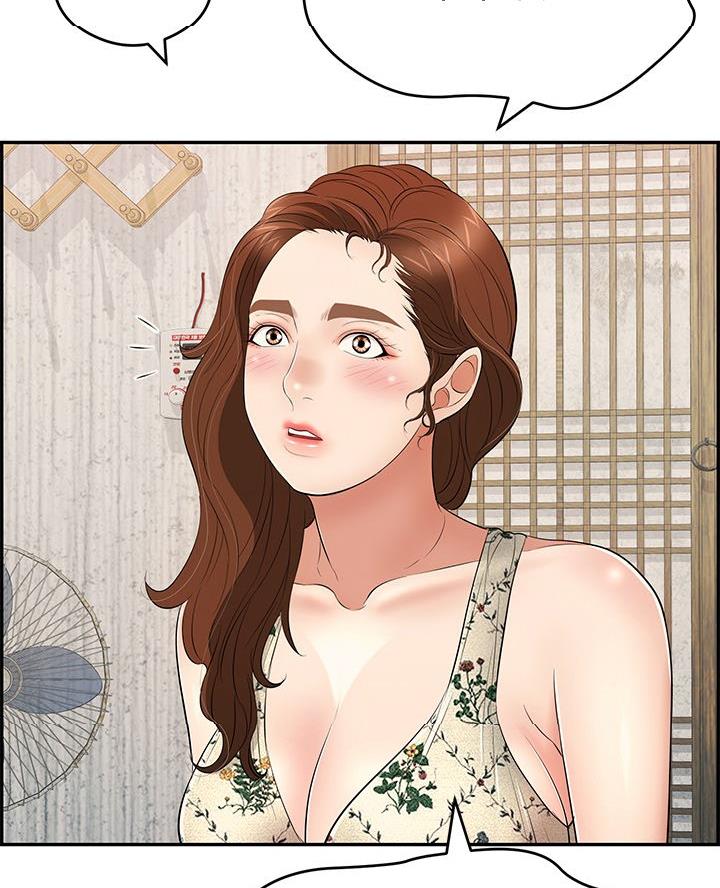 夜晚的律师漫画漫画,第7章奇怪的心情1图
