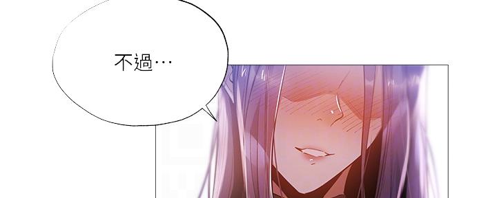 还有空房吗漫画2话漫画,第45话61图