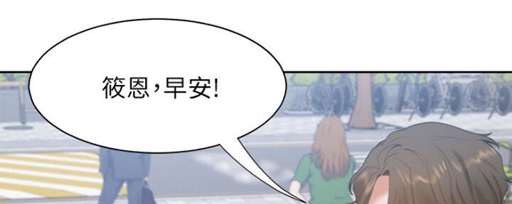 渴望爱火难耐漫画画免费画土豪漫画在线观看漫画,第54话95图