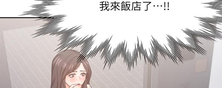 画风很独特的漫画漫画,第59章：挡不住的爱意2图