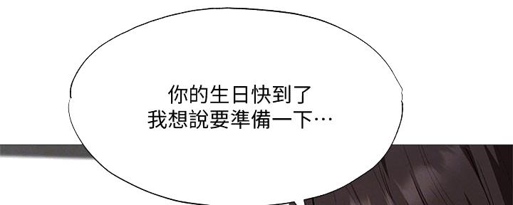 还有空房吗?漫画-第109话在线阅读-贺贺漫画漫画,第56话65图