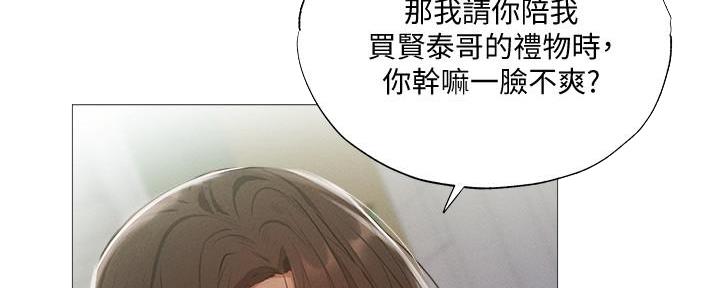 还有空房吗?漫画-第109话在线阅读-贺贺漫画漫画,第60话105图
