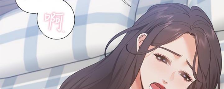 渴望爱火难忍 漫画漫画,第47话20图