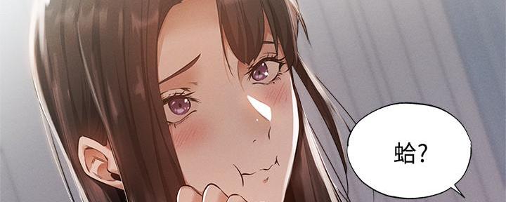 还有空房吗?漫画-第109话在线阅读-贺贺漫画漫画,第60话133图