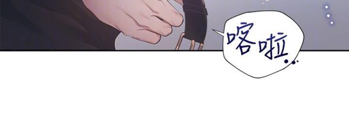 独特嗜好漫画漫画,第43章：男友1图