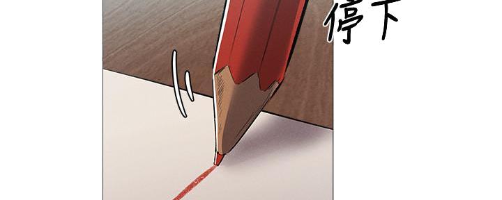 还有空房吗漫画画免费无删减漫画,第57话50图