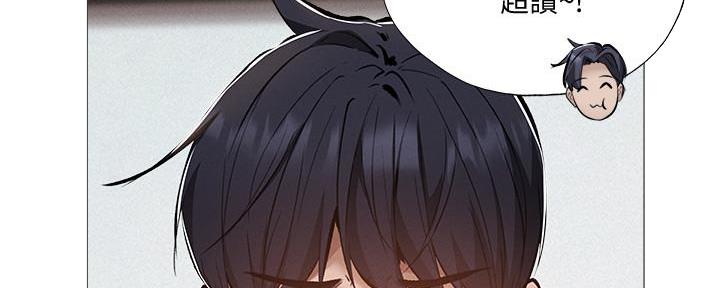 还有空房吗?漫画-第109话在线阅读-贺贺漫画漫画,第56话27图
