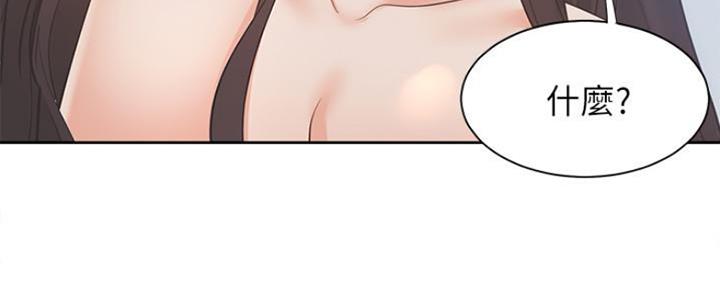 渴望爱火难忍 漫画漫画,第47话26图