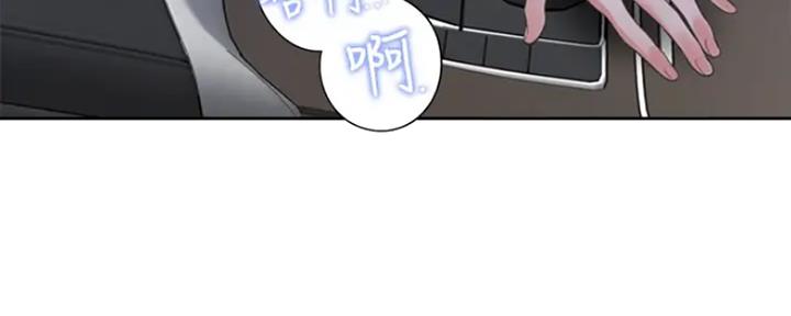 渴望爱火难耐漫画漫画,第48话17图