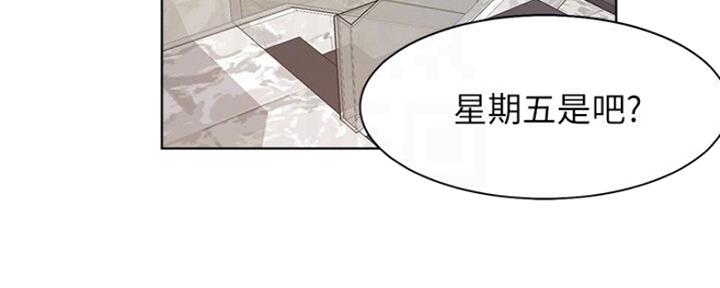漫画渴望爱火漫画,第52话60图