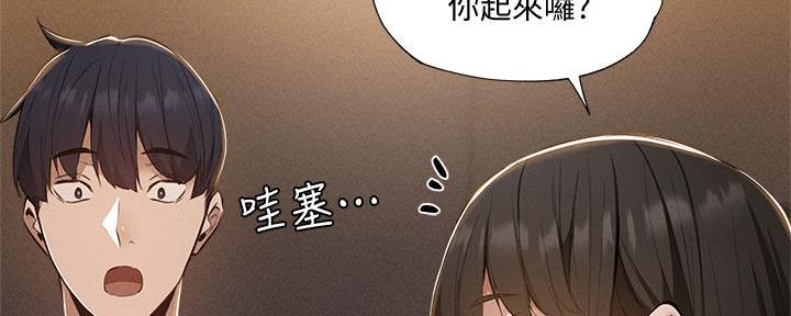 还有空房吗?漫画-第109话在线阅读-贺贺漫画漫画,第56话112图