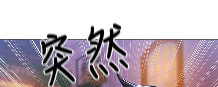 还有空房吗？漫画漫画,第50话14图