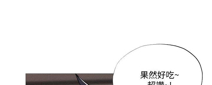 还有空房吗?漫画-第109话在线阅读-贺贺漫画漫画,第56话23图