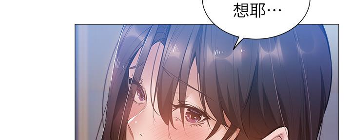 还有空房吗漫画2话漫画,第40话40图