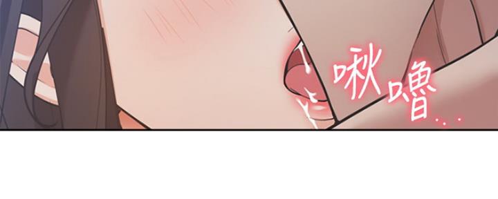 渴望爱火难耐漫画画免费画土豪漫画在线观看漫画,第44话41图