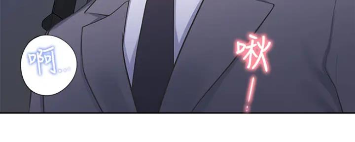 渴望爱火难耐漫画漫画,第48话16图