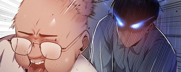 还有空房吗？漫画漫画,第43话62图