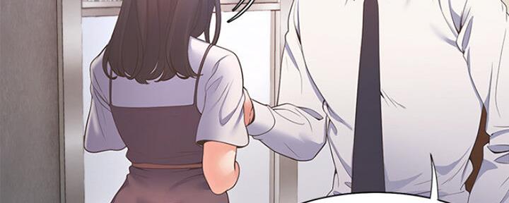 漫画渴望爱火漫画,第52话32图