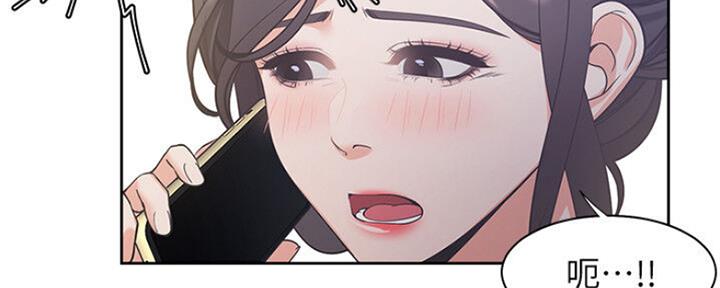 漫画渴望爱火漫画,第52话124图