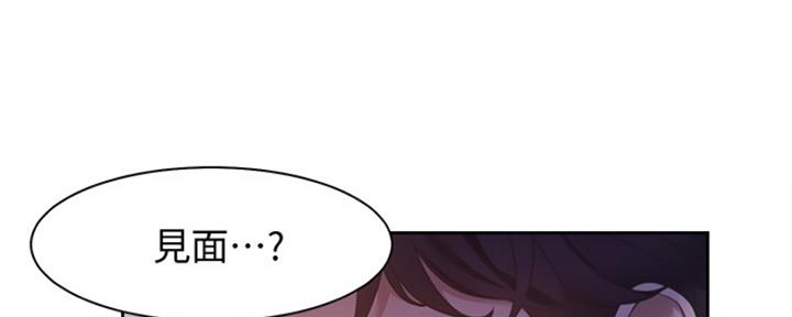 渴望爱火难酎漫画免费观看全话漫画,第39话47图