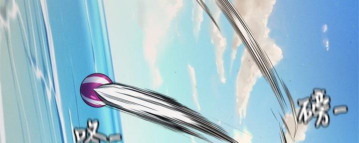 还有空房吗?漫画-第109话在线阅读-贺贺漫画漫画,第64话88图