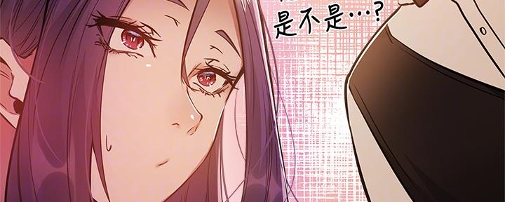 有空房吗漫画漫画,第41话41图
