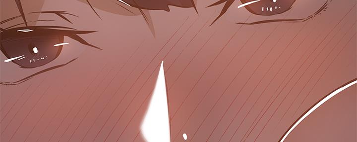 还有空房吗？漫画漫画,第47话46图