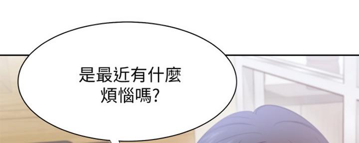 渴望.爱火难耐漫画免费观看漫画,第42话114图