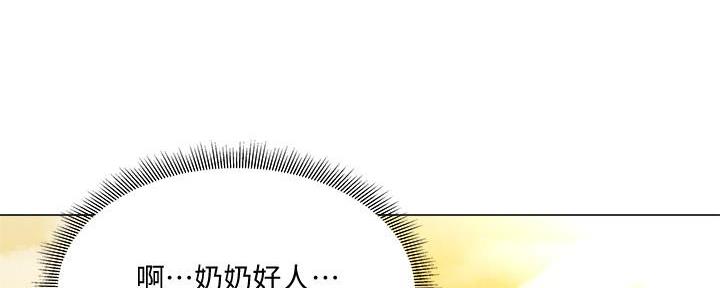 还有空房吗？漫画漫画,第65话79图