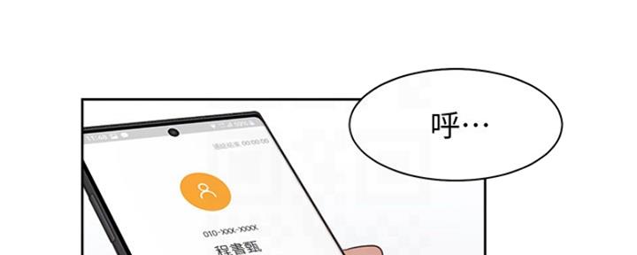 渴望.爱火难耐漫画免费观看漫画,第42话110图