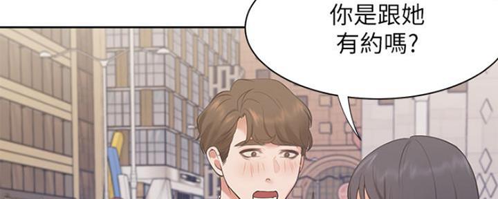 渴望爱火难酎漫画免费观看全话漫画,第46话38图