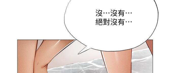 有空房吗漫画漫画,第52话63图