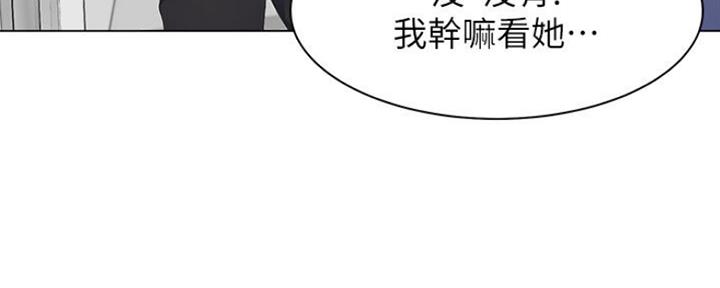 渴望爱火难酎漫画在线免费看漫画,第51话96图