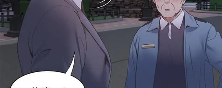 渴望漫画,第49话32图