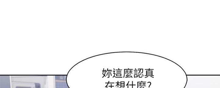 渴望爱火难忘漫画观看漫画,第38话110图