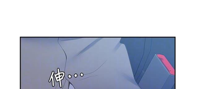 渴望爱火难酎漫画免费观看全话漫画,第46话55图
